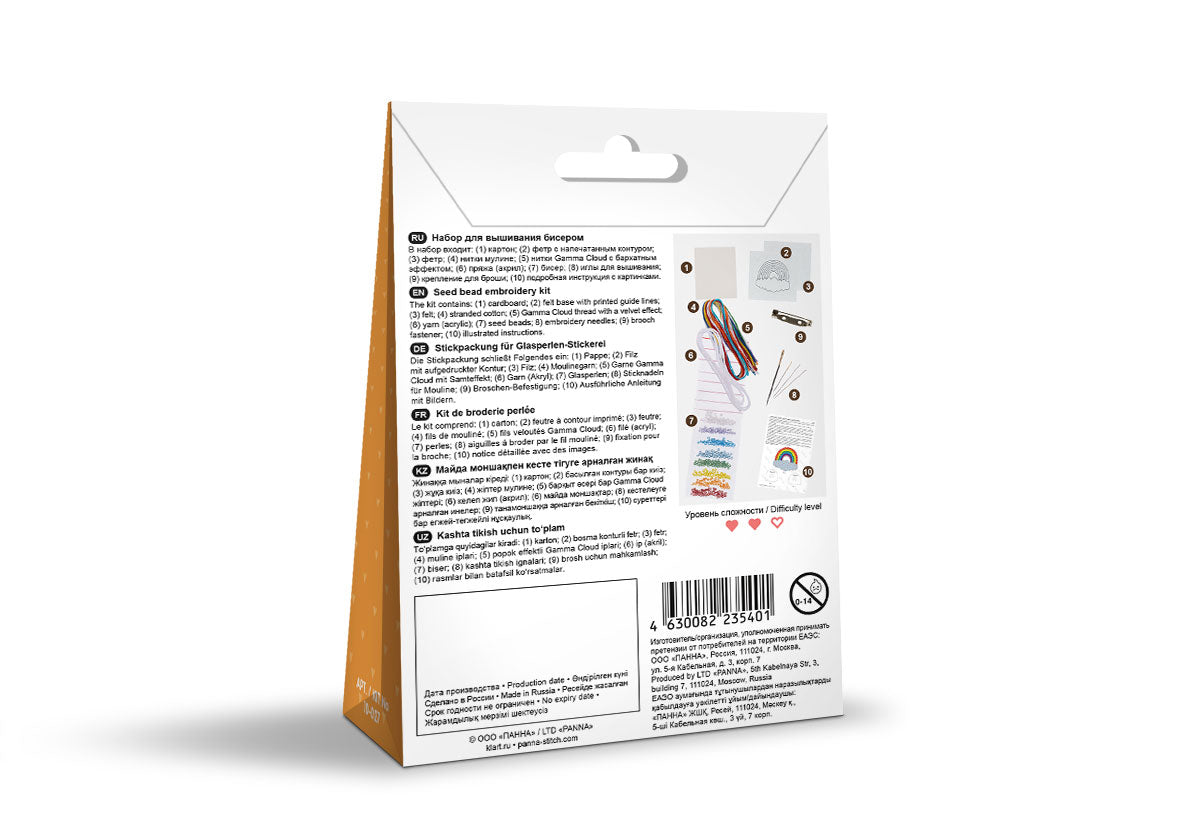 Brooch. Rainbow Bead Embroidery Kit - TimeToCraft