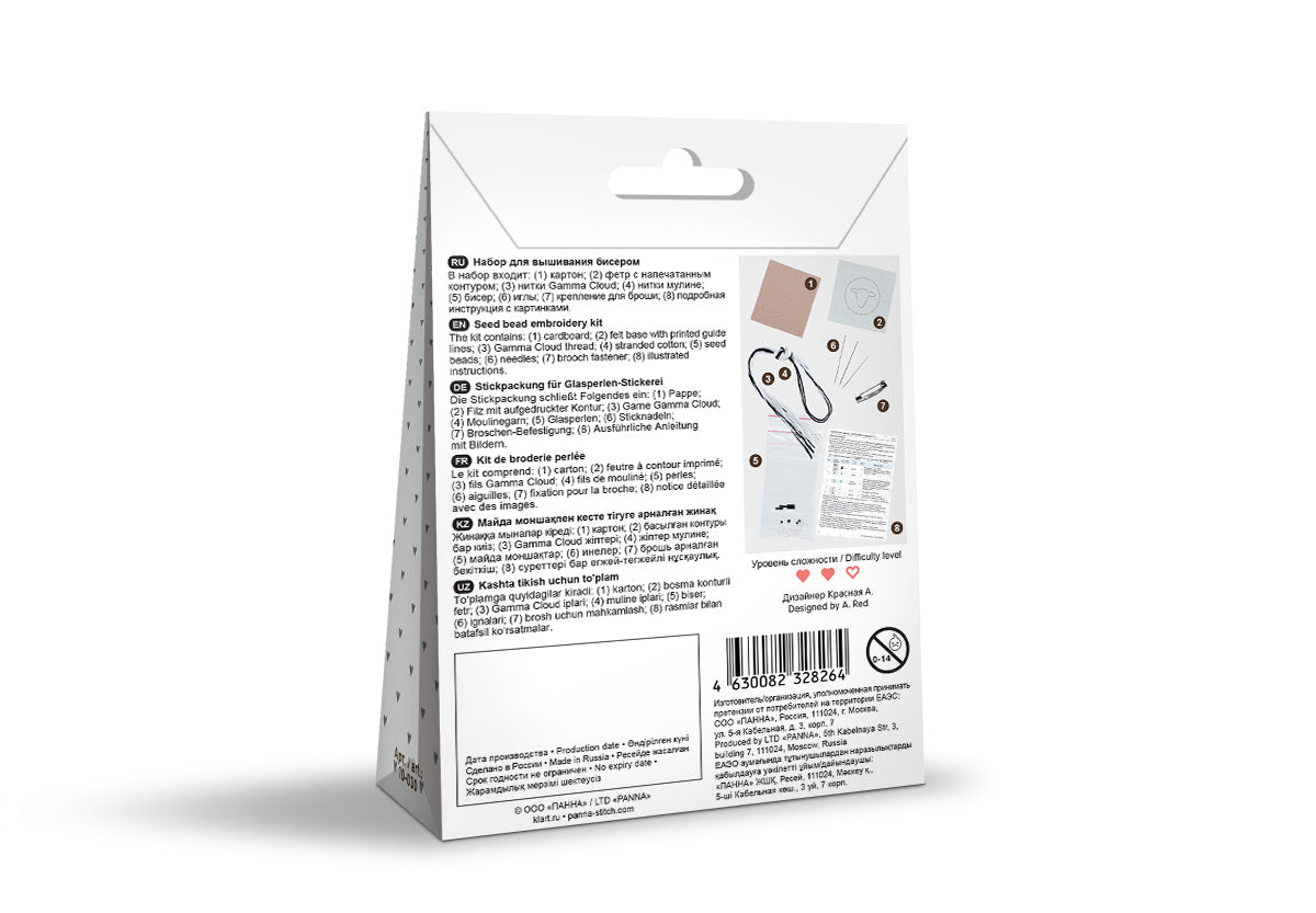 Embroidery kits 10-030 Brooch. Sheep - TimeToCraft