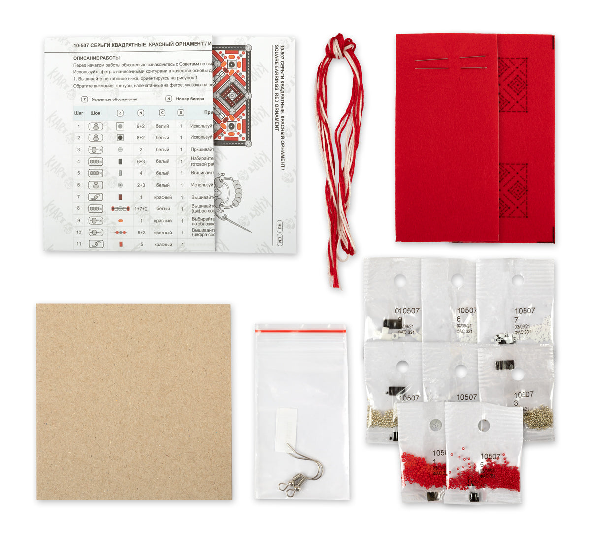 Square Earrings. Red Ornament Bead Embroidery Kit - TimeToCraft