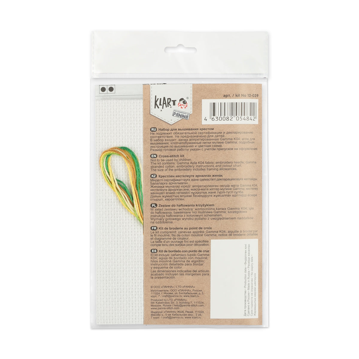 Embroidery Kit - Pineapple - TimeToCraft