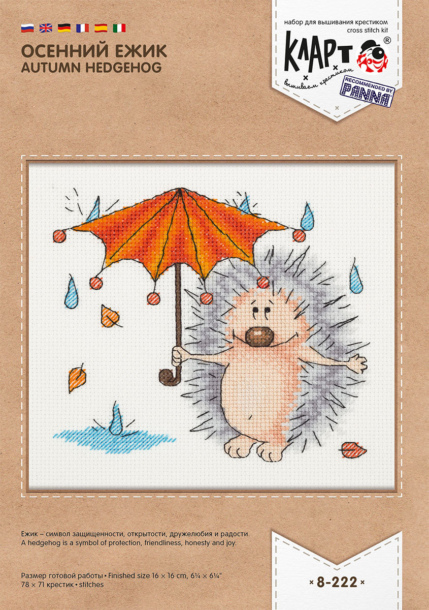 Embroidery kit Klart "Autumn Hedgehog"
