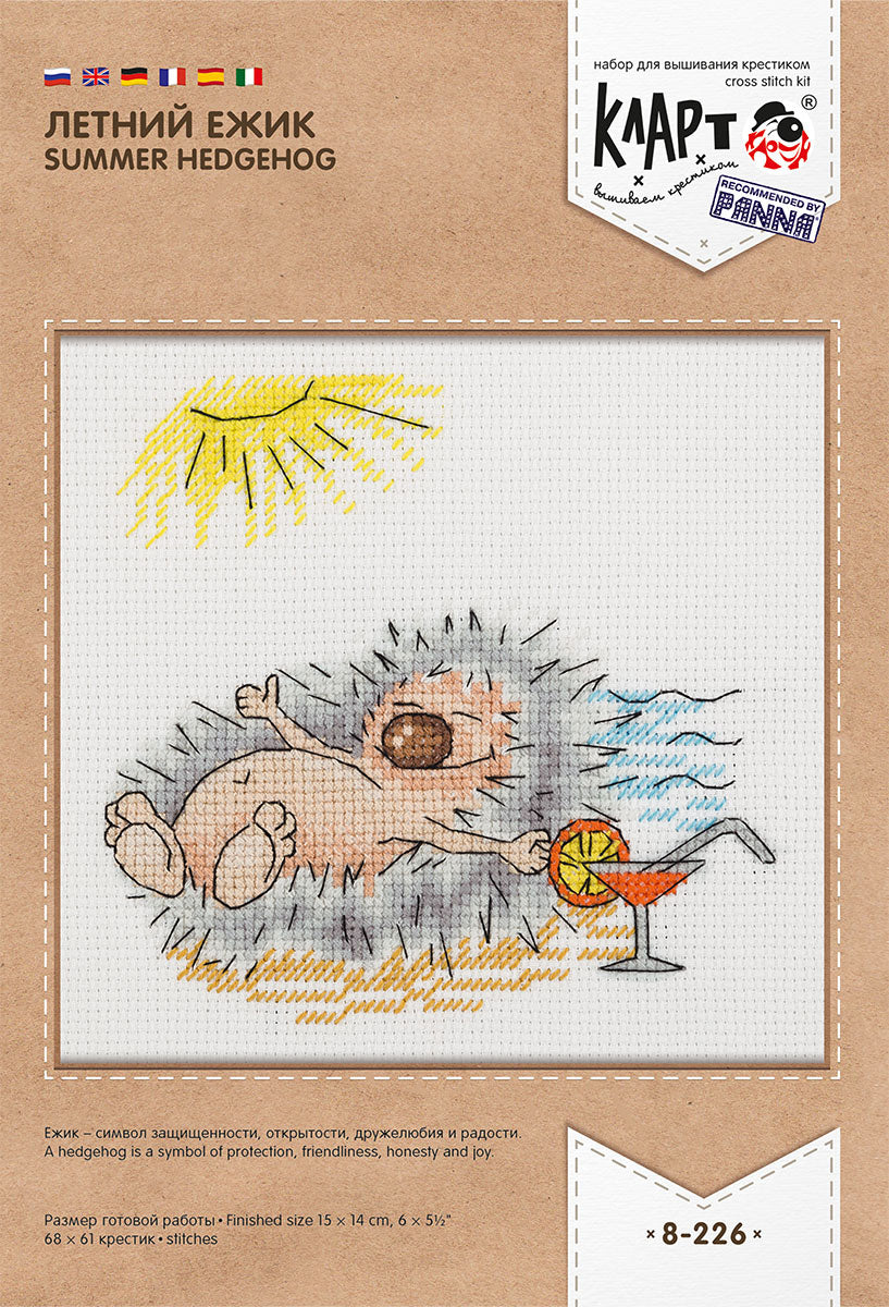Embroidery kit Klart Summer Hedgehog - TimeToCraft
