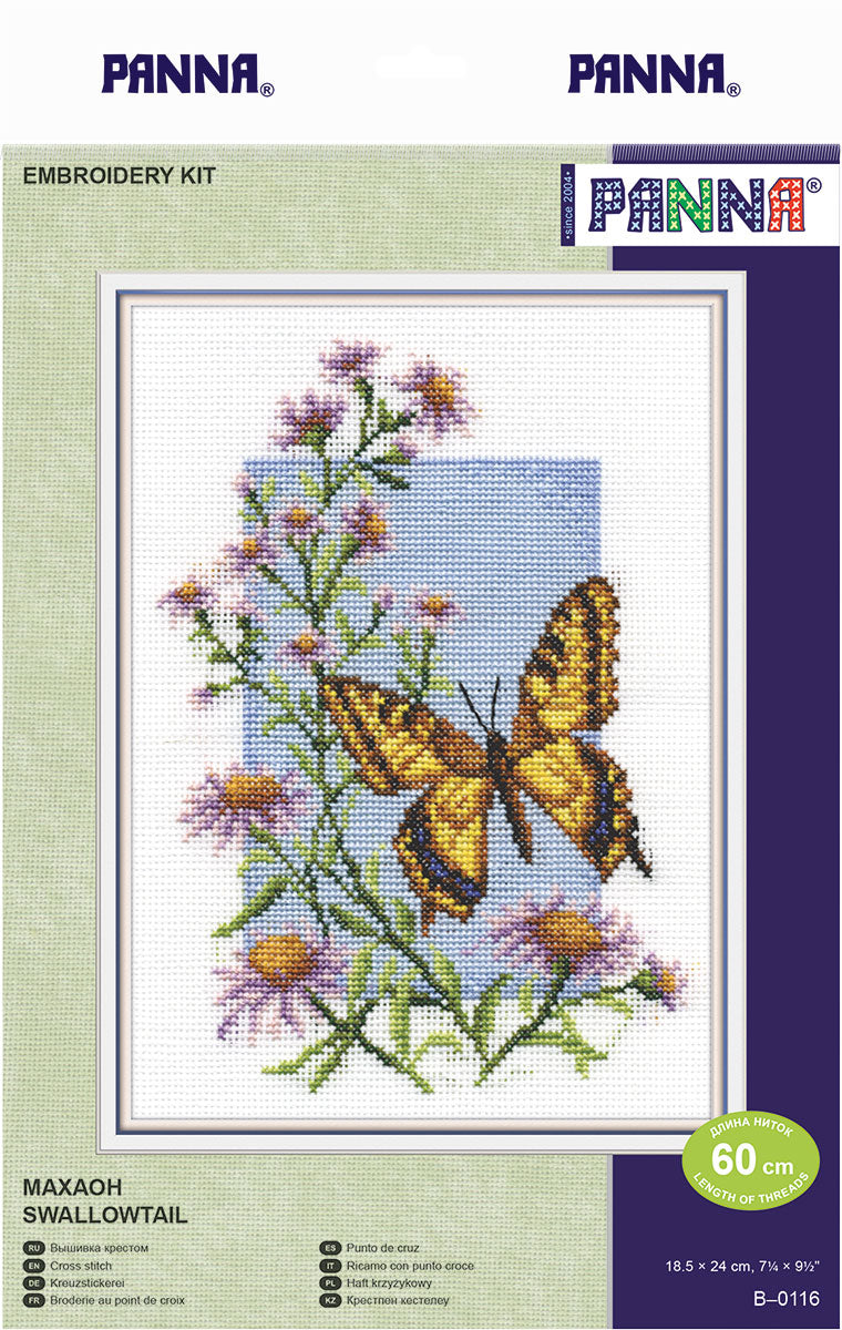 Swallowtail Butterfly Embroidery kit - TimeToCraft