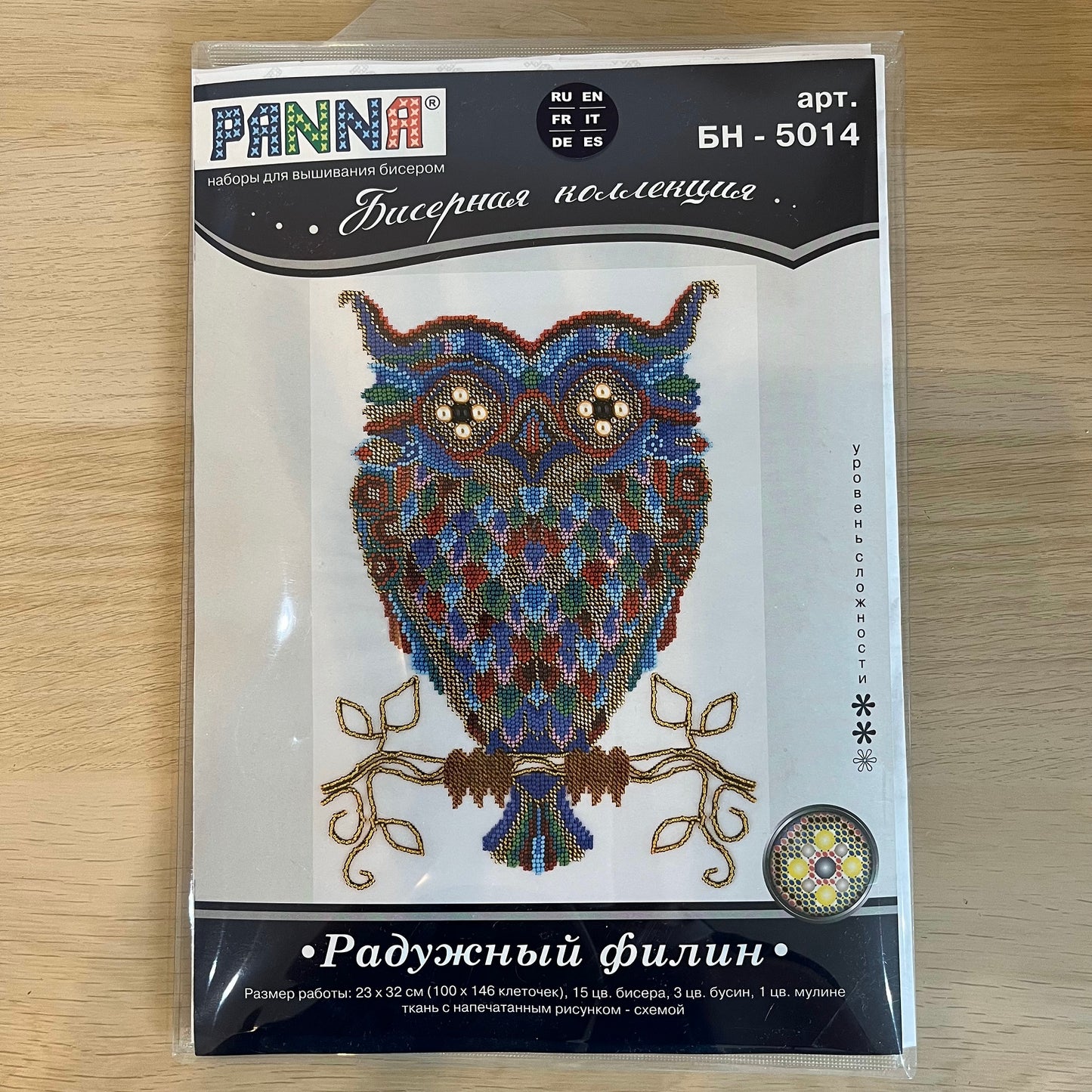 PANNA Beads Stitching kit Rainbow Owl - TimeToCraft