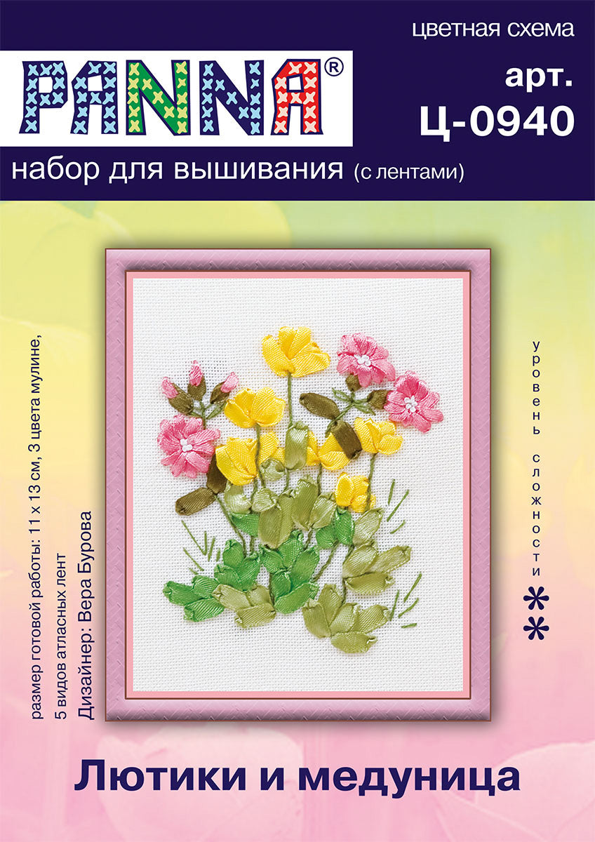 Buttercups and Lungwort Embroidery Kit - TimeToCraft