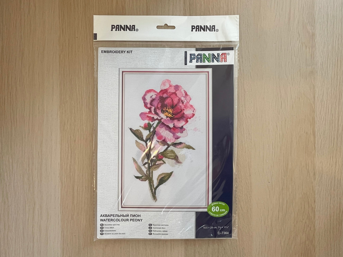 Embroidery kit "Watercolor Peony"