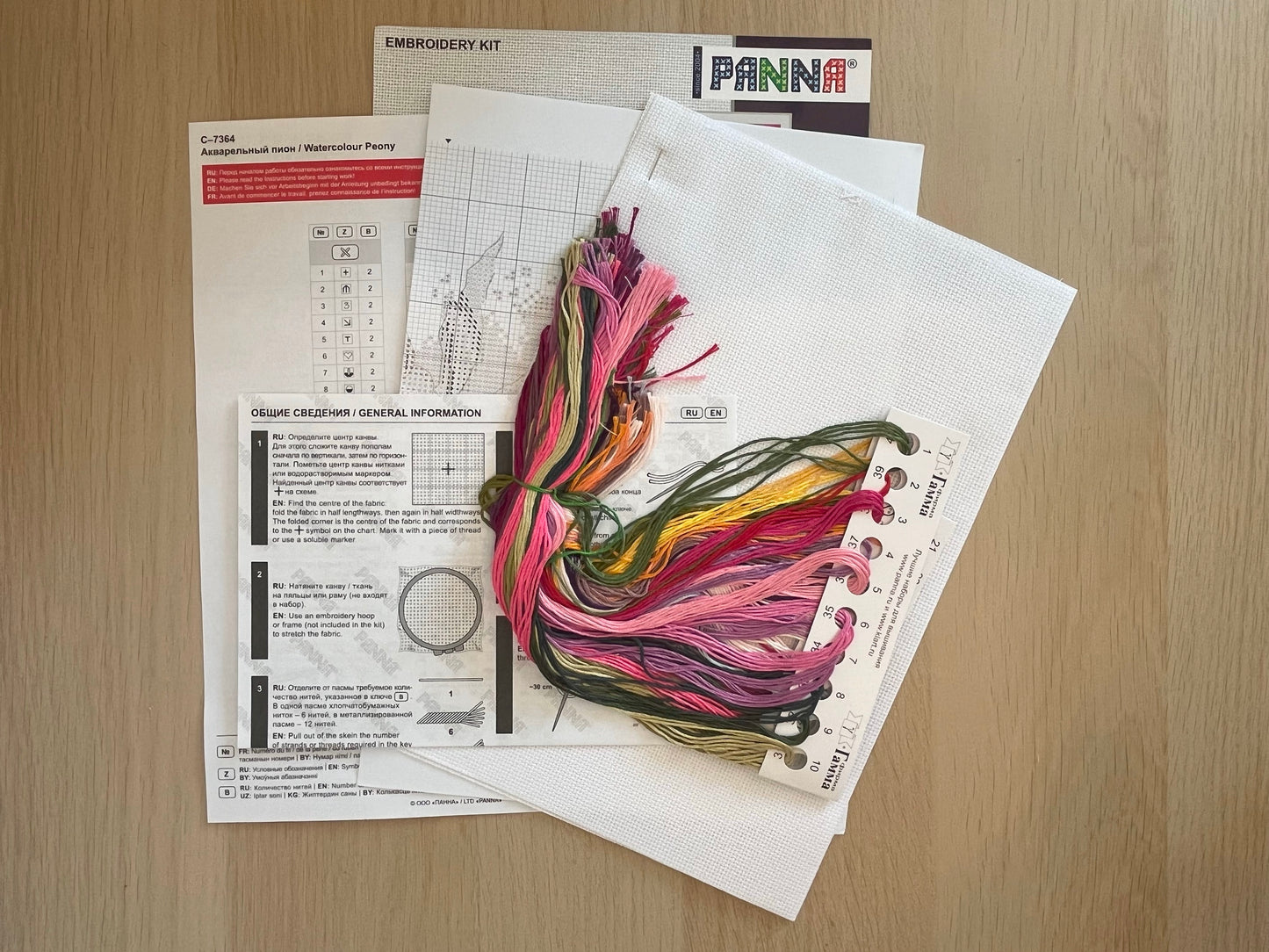Embroidery kit "Watercolor Peony"