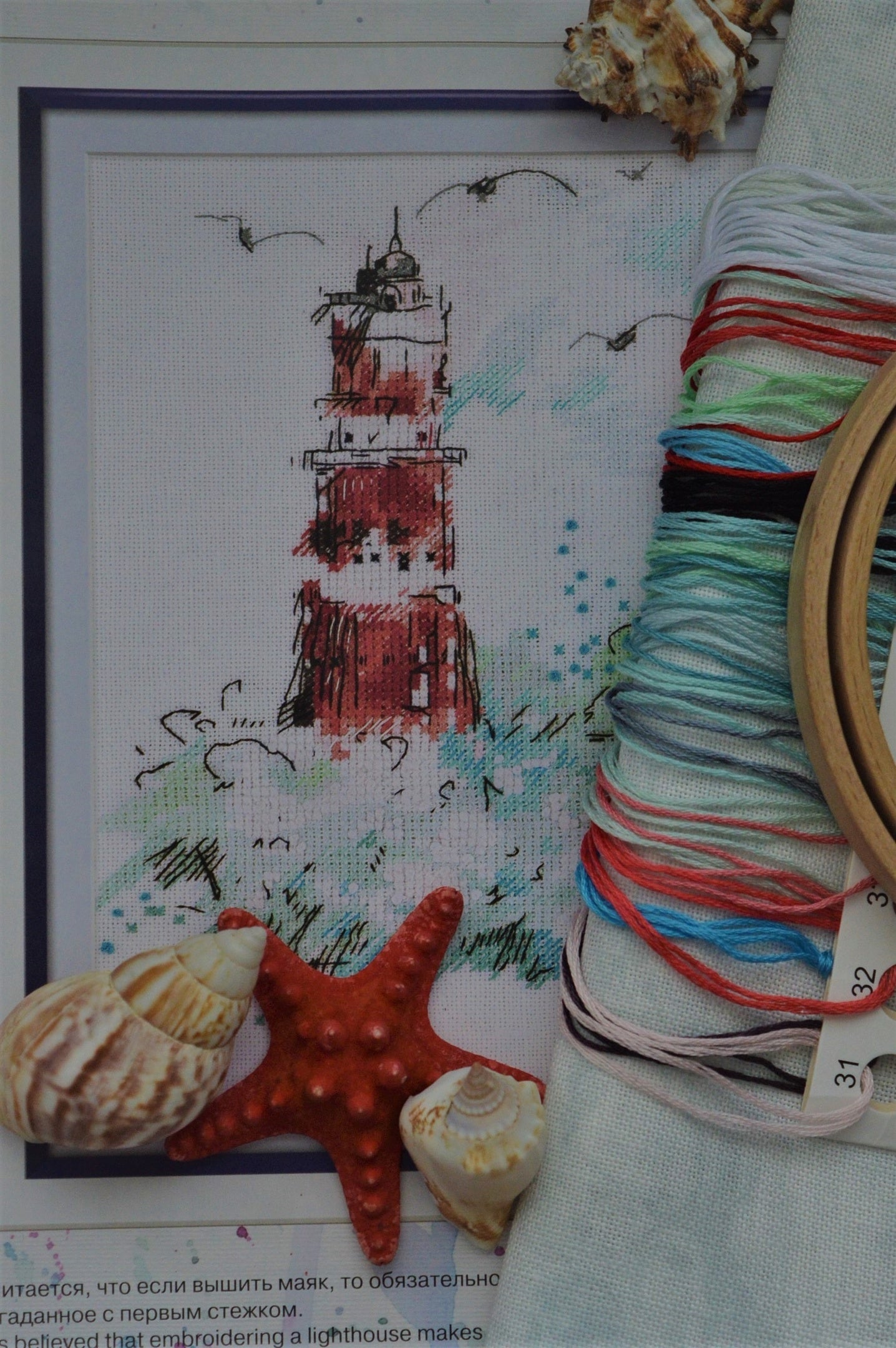 Panna counted cross stitch kit "Guiding Light" - TimeToCraft