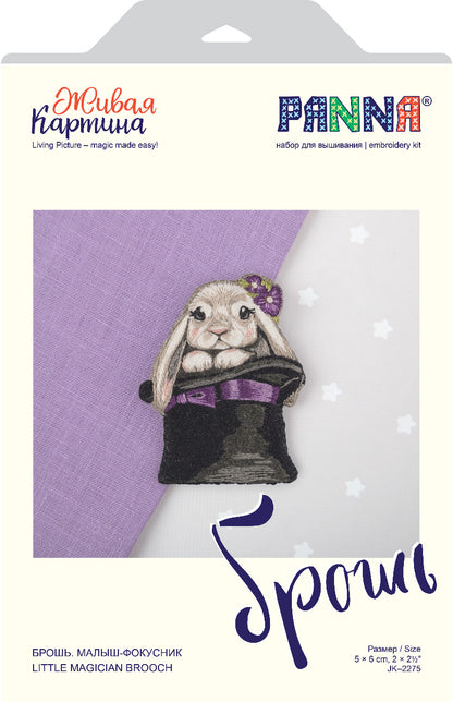 Living Picture JK-2275 Little Magician Brooch - TimeToCraft
